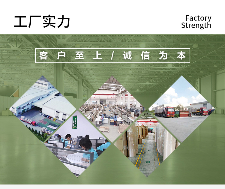 蜂窝纸板